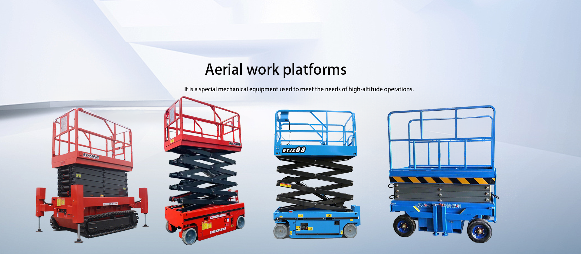 Scissor lift